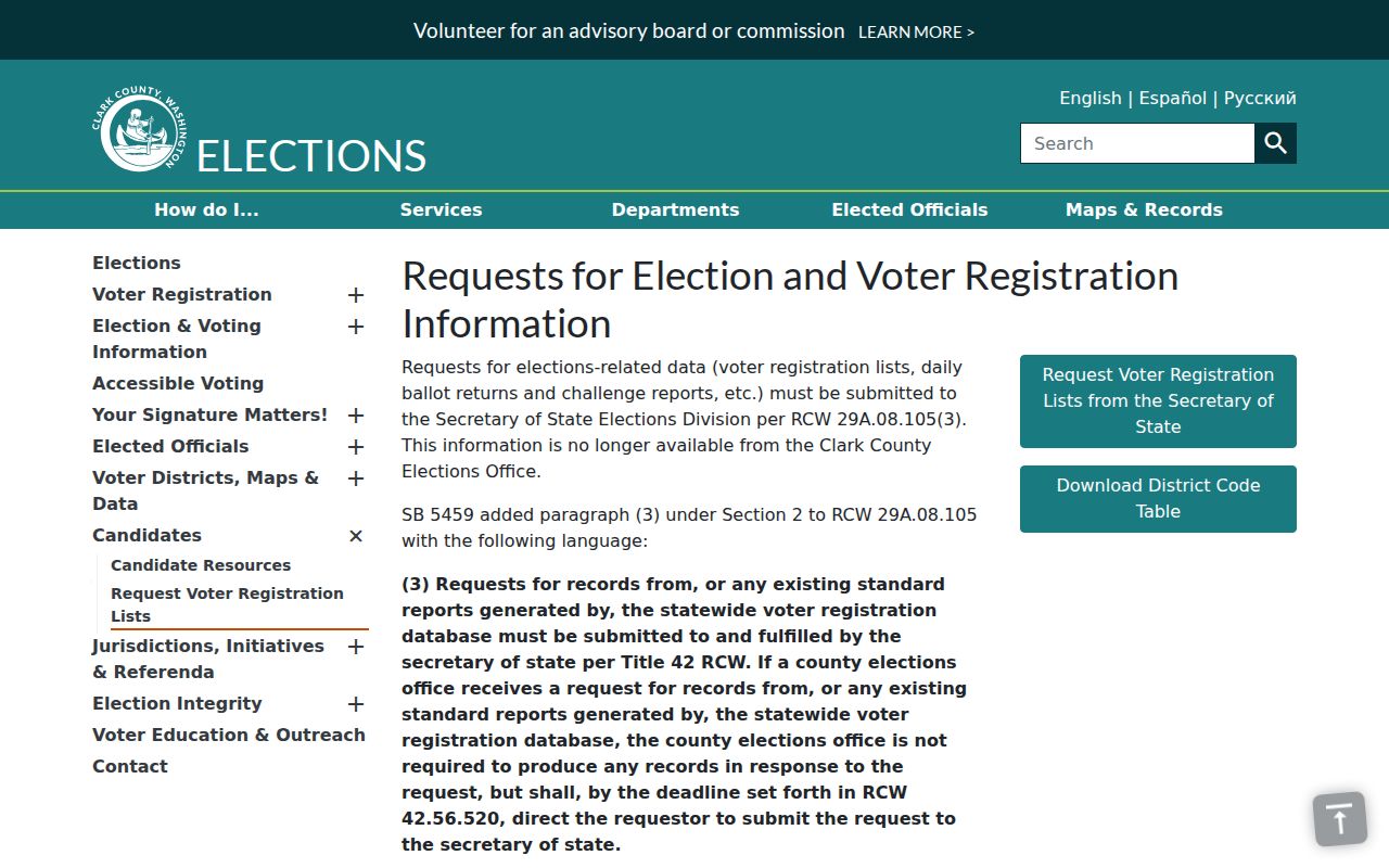 Hazel Dell voter registration records routing through Clark County Elections